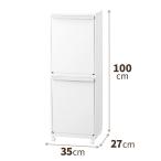 天馬　ホワイトラッシュ 多段分別 WR-3522