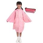 [Kapapa iRoa] raincoat for children Kids rain poncho reflection tape attaching going to school size adjustment possible (125-155cm) storage pouch attaching 