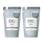 BOTANIST ボタニスト * シャンプー トリートメント セット 詰め替え スカルプクレンズ