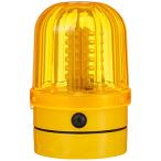 ショッピングESCO ESCO エスコ (単1x2本)LED回転灯(マグネット付/黄色) EA983FS-812