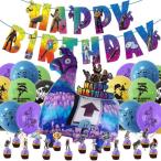 フォートナイト Fortnite 風船セット 誕生日 パーティ 飾り付け バルーン ガーランド バースデー ケーキ お祝い