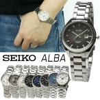 SEIKO セイコー ALBA アルバ クォーツ レディース ステンレス ビジネス 日付 カレンダー 時計 腕時計 女性 シンプル ブレスレット