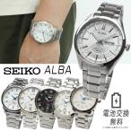 SEIKO セイコー ALBA アルバ クォーツ 