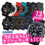 CASIO カシオ タフソーラー 腕時計 ア