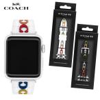 COACH コーチ Apple Watch アップルウォッチ ホワイト 14700099 シグネチャー シリコン ラバー ストラップ 38mm 40mm 41mm
