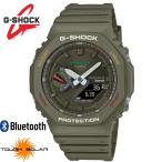 CASIO G-SHOCK カシオ Gショック ジーショック GA-B2100FC-3A Bluetooth タフソーラー アナログ デジタル スマートウォッチ カシオーク CASIOak カーキグリーン
