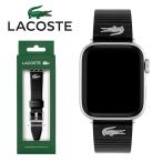 LACOSTE ラコステ Apple Watch アップルウォッチ バンド 2050028 レザー 革ベルト ブラック 38mm 40mm 41mm 対応 Iwatchシリーズ 9 8 7 6 se 5 4 3 2 1