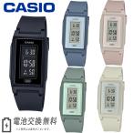 CASIO カシオ STANDARD DIGITAL スタンダード デジタル LF-10WH 腕時計 レディース キッズ 女性 子供 ビジネスウォッチ デジタルウォッチ 簡単操作