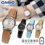 CASIO カシオ 時計 女性 LTP-V002 アナログ レザーベルト レディースウォッチ 仕事用 女性用 腕時計 日付 カレンダー 軽量 ビジネスウォッチ