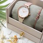 オリビアバートン OLIVIA BURTON 時計 ブレスレット OBGSET141 ギフトセット Under the Sea ホワイトダイアル 腕時計 レディース 女性用