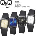 CITIZEN Q&amp;Q rectangle シチズン 腕時計 VP48 アナログ チープシチズン メンズ レディース ユニセックス 長方形 レクタギュラー レクタングル 仕事