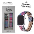 ショッピングmm ヴィヴィアン ウエストウッド アップルウォッチ タータンチェック バンド ベルト 38mm 40mm 41mm Vivienne Westwood Apple Watch 限定品