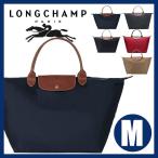 ロンシャン LONGCHAMP ル・プリアージュ トートバッグ Mサイズ LE PLIAGE バッグ 新品 折りたたみ ナイロン 旅行 Ladies おしゃれ カジュアル 1623089　