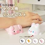 [4 вид ]... удобный . желающий вы ...... подушка . самочувствие . мышь для список rest список накладка коврик для мыши удобный запястье подушка рукоятка платье to