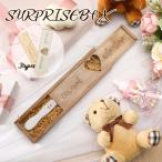 【全3種】サプライズボックス ベビー 赤