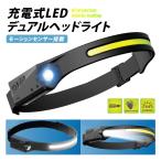  передняя фара LED передняя фара заряжающийся USB зарядка LED COB легкий высокая яркость уличный IPX4 водонепроницаемый пыленепроницаемый работа для свет SOS мигает передняя фара . электро- предотвращение бедствий вечер. работа 