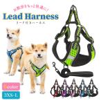 ショッピングハーネス ハーネス 犬 リードセット 小型犬 中型犬 かわいい おしゃれ 犬用 猫用 イヌ ドッグ いぬ ネコ 反射機能付き 軽量 負担が少ない メッシュ 抜けにくい