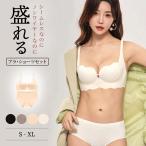 育乳ブラ シームレス ブラショーツセット ノンワイヤーブラ セット 上下セット シームレスブラジャー シームレスショーツ ブラ ナイトブラ ショーツセット