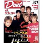 duet 2002ǯ11桦V6//TOKIO/KinKi Kids/ҵ