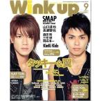 Wink up 2006年9月号・タッキー＆翼/KinKi Kids/嵐/関ジャニ∞/KAT-TUN/SMAP