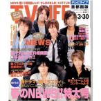 TV LIFE 2007/3/30*NEWS Yamashita Tomohisa Nishikido Ryou Tegoshi Yuuya больше рисовое поле .. Ояма . один . Kato sigeaki