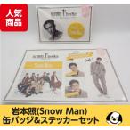  скала книга@. жестяная банка значок &amp; набор наклеек 1st Anniversary Snow Man( снеговик ) официальный товары 
