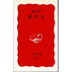  чтение сила /. глициния . Iwanami новая книга 