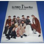 ショッピングsnowman スノスト「SixTONES Snow MAN 1st Anniversary」公式Wクリアファイル 公式グッズ A4サイズ