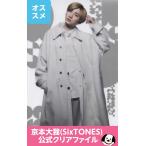  столица книга@ большой .(SixTONES) прозрачный файл [On est] официальный товары A4 размер Stone z on Est 
