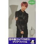  рисовое поле средний .(SixTONES) прозрачный файл [20' лето ] официальный товары A4 размер Stone z