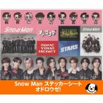 Snow Man(�X�m�[�}��) �X�e�b�J�[�V�[�g�u�I�h���E�[�I�v�����B�w�����T A4�T�C�Y