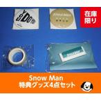 Snow Man( снеговик ) привилегия товары 4 позиций комплект жестяная банка зеркало маскировочная лента др. 