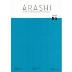  гроза бюллетень фэн-клуба 95 деятельность пауза после, первый. бюллетень 