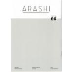 嵐 ファンクラブ会報 96 松本潤 99.9-撮影現場報告/二宮和也 にのあわせ/櫻井翔の大人の遠足/相葉雅紀「和田家の男たち」