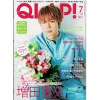 QLAP クラップ 2018年7月号 増田貴久/重岡大毅×神山智洋/キンプリ デビュー記念イベント/重岡大毅×神山智洋/伊野尾慧×戸塚祥太