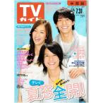 TVガイド 2009/7/31 滝沢秀明 錦戸亮 水川あさみ「オルトロスの犬」/横山裕 村上信五