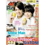  The Television 2022/No.4 маленький ..&amp; большой запад . звезда /King &amp; Prince/SixTONES/ Watanabe sho futoshi × глаз чёрный лотос / Aiba Masaki × Matsumoto Jun 