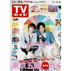 TV гид 2021/8/6.. хвост .× бог . храм . futoshi /jesi-/SixTONES сосна . север .× возвышенность super ./Sexy Zone Sato . выгода × сосна остров ./HiHi Jets/7 MEN samurai / дверь .. futoshi 