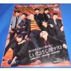 anan アンアン No.2277(20