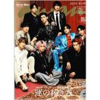 anan アンアン No.2340(20