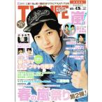 TVLIFE 2014/4/25 Ninomiya Kazunari / Aiba Masaki / гроза полосный . Sakurai sho & Ninomiya Kazunari /KAT-TUN/Sexy Zone полосный . Sato . выгода 