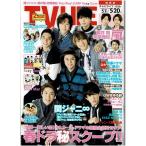 TVLIFE 2016/5/20.jani-/ Yamada Ryousuke Okamoto . человек .. женщина свет .. futoshi /Sexy Zone/Snow Man/ гроза 