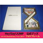 ショッピングhey!say!jump Hey! Say! JUMPグッズ・フォトフレーム・I/O th Anniversary Tour 2017