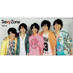 Sexy Zone бюллетень фэн-клуба vol.10