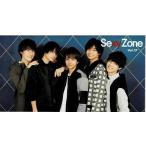 Sexy Zone бюллетень фэн-клуба vol.17