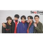Sexy Zone бюллетень фэн-клуба vol.23