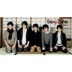 Sexy Zone ファンクラブ会報 vol.7