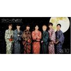 ジャニーズWEST(WEST.) ファンクラブ会報 vol.10