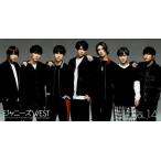 ジャニーズWEST(WEST.) ファンクラブ会報 vol.14