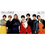 ジャニーズWEST(WEST.) ファンクラブ会報 vol.19